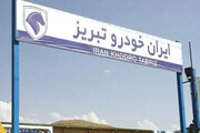 اعتصابات کارگری، کار دست ایران خودروی تبریز داد