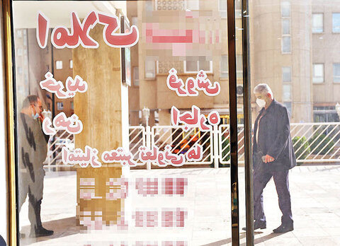 دو راهبرد دولت برای تنظیم بازار اجاره | سقف قیمت اجاره منتظر تصویب و ابلاغ است