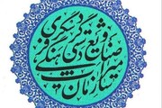 مُهر اصالت ملی بر ۵۲ اثر صنایع دستی خوزستان