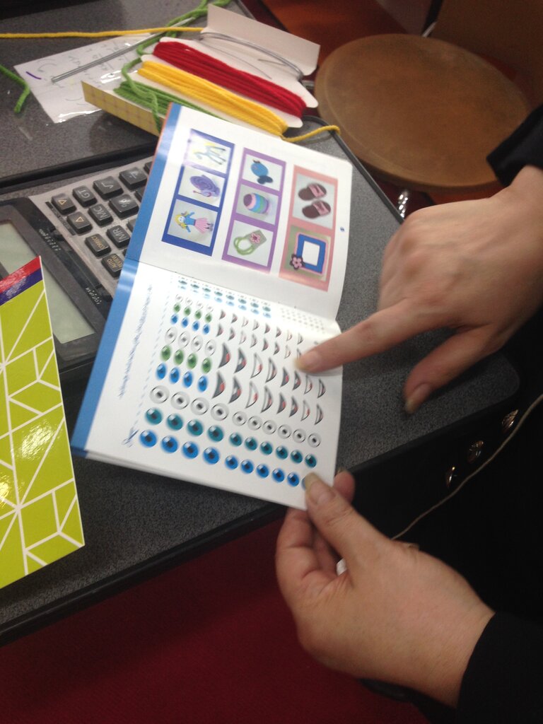 اسباب‌بازي