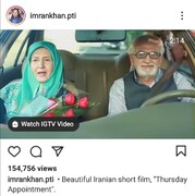 انتشار یک فیلم کوتاه ایرانی در صفحه نخست‌وزیر پاکستان