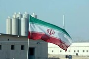 اعلام آخرین وضعیت تاسیسات هسته‌ای در استان اصفهان