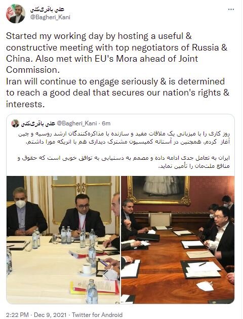 دومین نشست دور هفتم کمیسیون مشترک برجام؛ گمانه‌زنی‌ها از مواضع چین و روسیه درباره پیشنهاد ایران | توئیت باقری در مورد توافق خوب