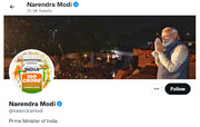 توئیتر نخست‌وزیر هند هک شد | توئیت تقلبی وعده توزیع بیت‌کوین داده بود