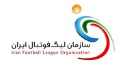 آشنایی با سازمان لیگ فوتبال ایران