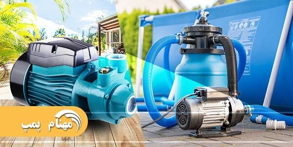 قیمت انواع پمپ آب.jpg