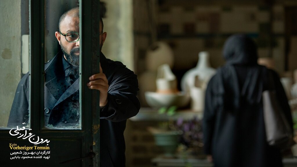 عکس | طناز طباطبایی در بی‌رویاترین فیلم جشنواره | فیلمی که ۱۵ سال روی میز سازنده‌اش خاک می‌خورد |  شاه بیت فیلم‌های روز هشتم چیست؟