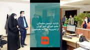 ویدئو | بازدید نرجس سلیمانی از تحریریه روزنامه همشهری