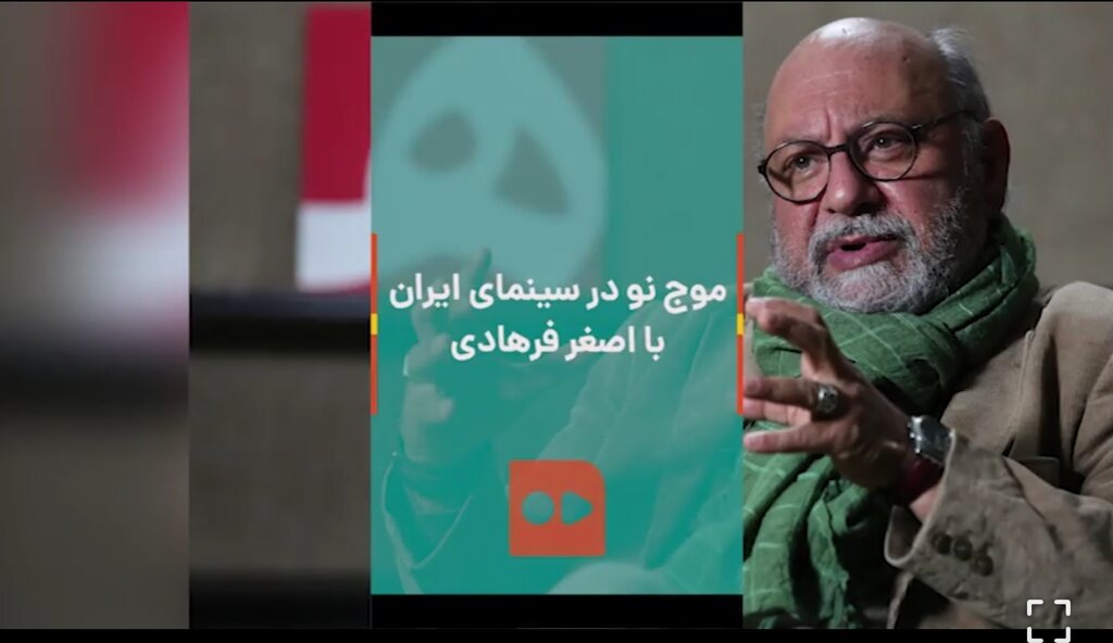 بابک کریمی: موج نو در سینمای ایران با اصغر فرهادی