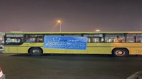 ایده اتوبوس‌های خواب به ارومیه رسید | راه‌اندازی اتوبوس‌هایی برای شب‌خوابی بی‌خانمان‌ها