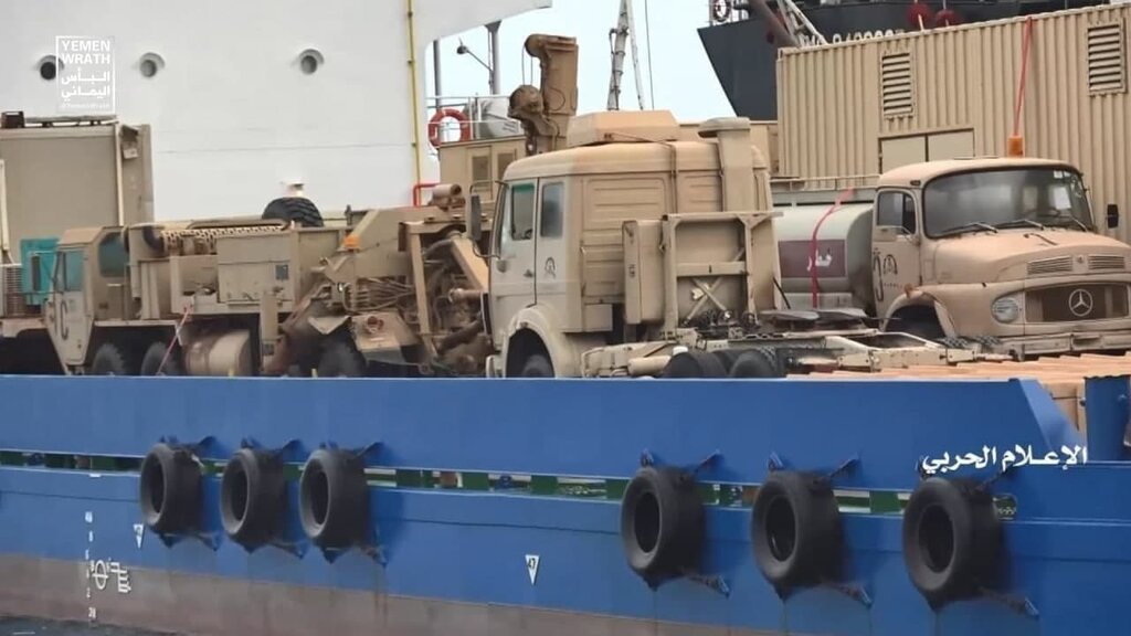 ببینید | توقیف‌ کشتی حامل تجهیزات نظامی امارات در یمن | توقیف کشتی اماراتی مقدمه‌ای برای چیزهای بزرگتر است