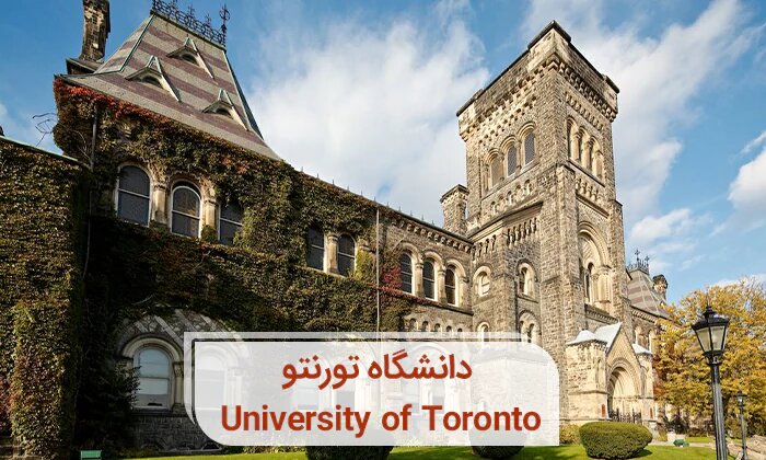 معرفی ۵ دانشگاه‌ برتر پزشکی در کانادا