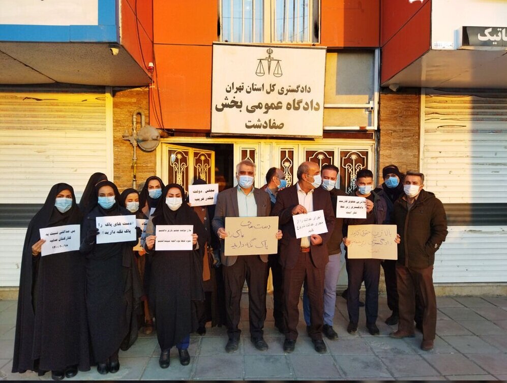 تصاویر | تجمع کارکنان قوه‌قضاییه در اعتراض به تصمیم مجلس
