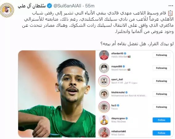 اقدام مشکوک مهدی قایدی در خصوص انتقال به اروپا | پای انگلیس و آلمان هم به میان آمد!