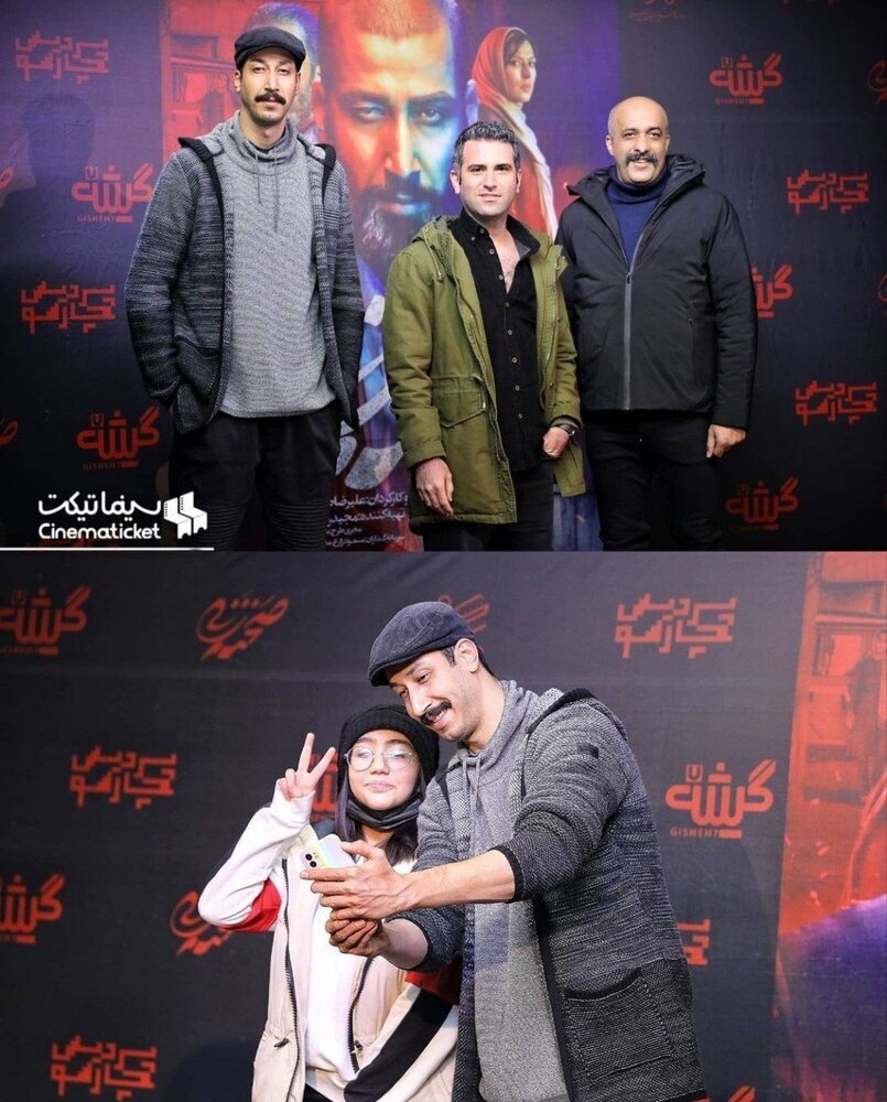 هوتن شکیبا و بهرام افشاری روی فرش قرمز