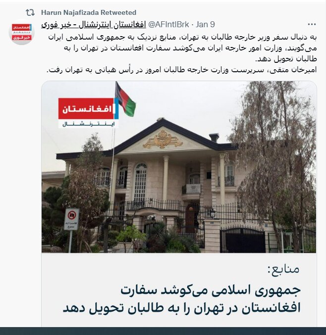سفارت افغانستان در تهران در دست کیست؟ | واکنش به حضور دیپلمات طالبان به تهران 