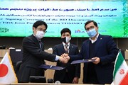 امضای سند همکاری مدیریت بحران تهران و ژاپن | قدمی در جهت کاهش خطرات زلزله در پایتخت