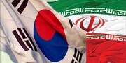 مجوز ویژه آمریکا به کره جنوبی برای انتقال پول غرامت به سرمایه‌گذار ایرانی