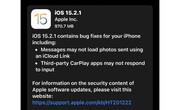 اپل، iOS 15.2.1 و iPadOS 15.2.1 را امروز منتشر می‌کند