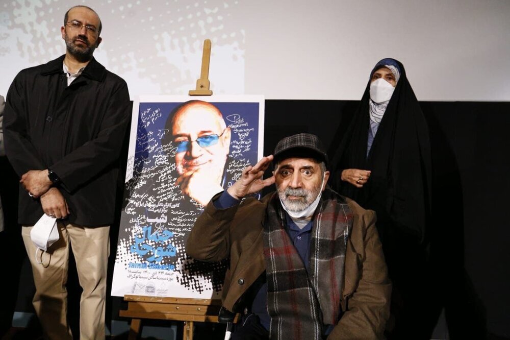تصاویر | کارگردان پیشکسوت سینما با صندلی چرخدار در بزرگداشت خود حاضر شد