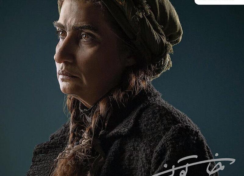 زندگینامه: عاطفه رضوی (۱۳۴۷-)