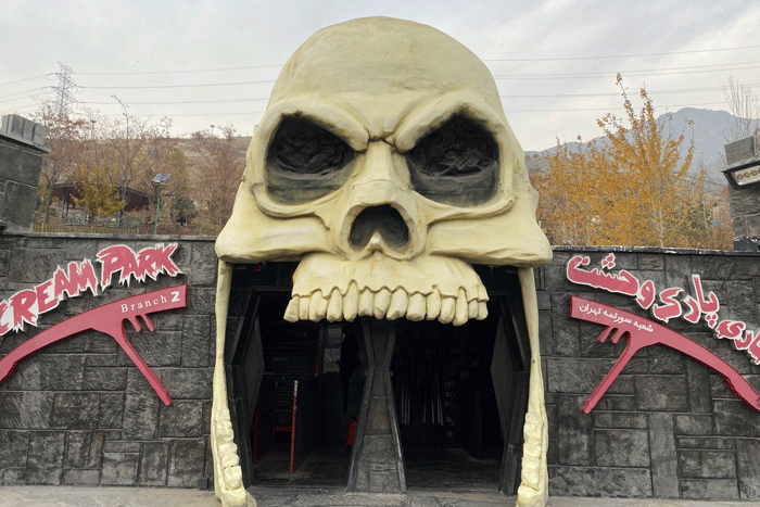 هیجان بر بام گلابـدره