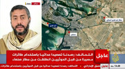 امارات تهدید شد | حملات بعدی به ابوظبی دردناک‌تر خواهد بود