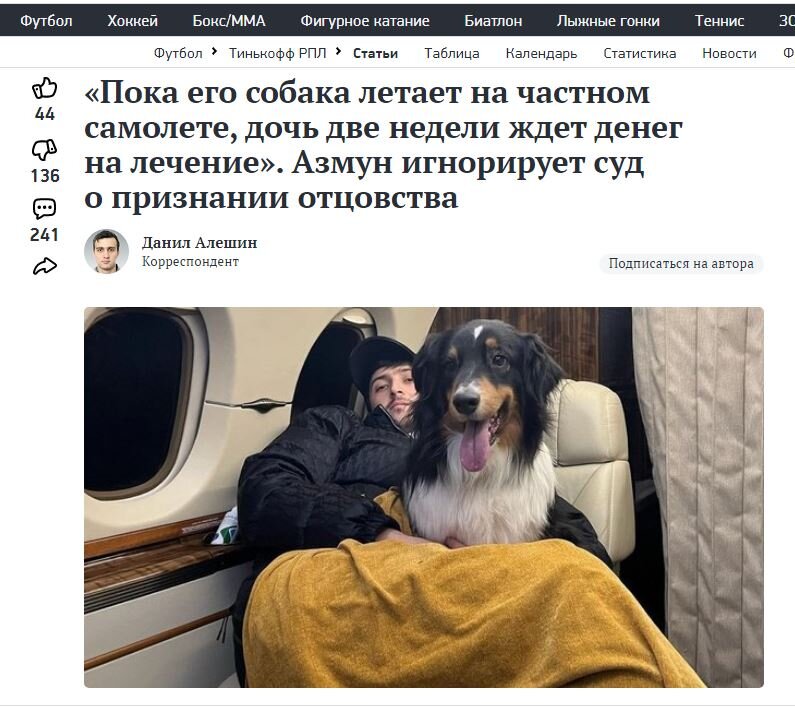 عکس |‌ گزارش رسانه روس از پرونده حاشیه‌ساز آزمون | دختر روسی: من و سردار توافق کردیم اما حالا باید به او التماس کنم!