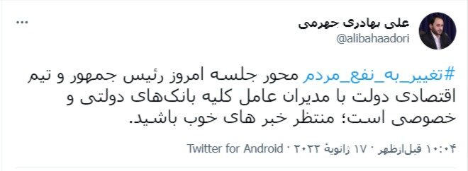 خبر خوب اقتصادی