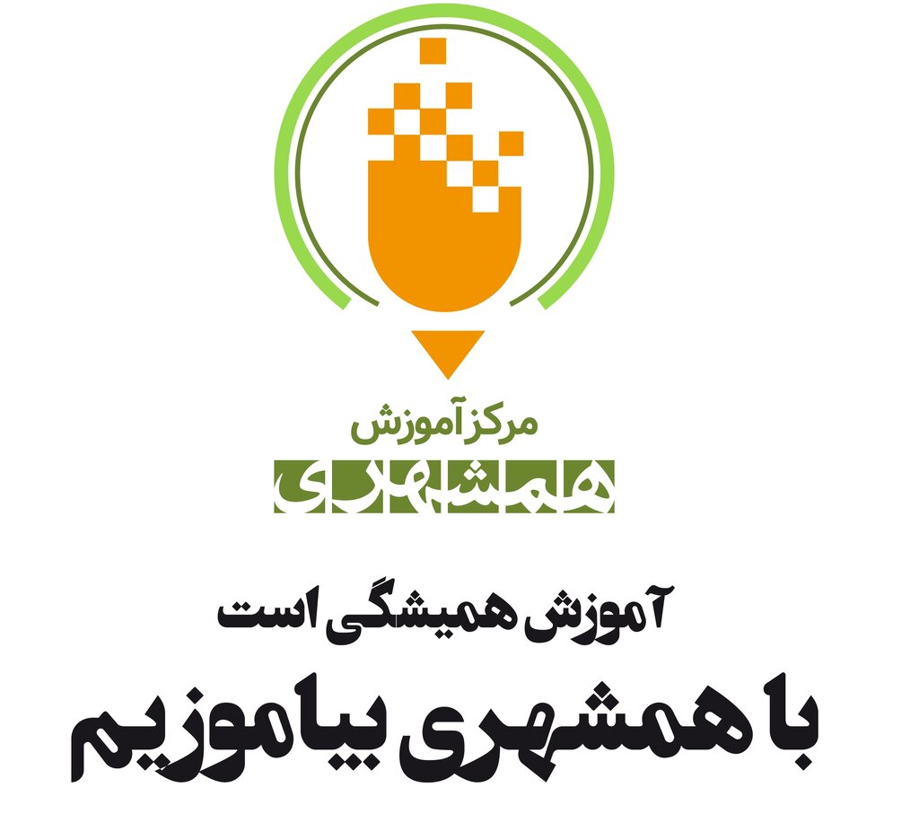 مرکز آموزش همشهری دورههای سواد رسانهای برگزار میکند