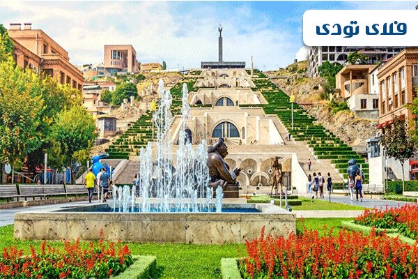 راهنمای سفر ارزان به ارمنستان image-20220119155434-1.png