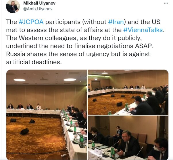 نشست اعضای برجام و آمریکا بدون حضور ایران | تاکید بر نهایی کردن مذاکرات در اسرع وقت