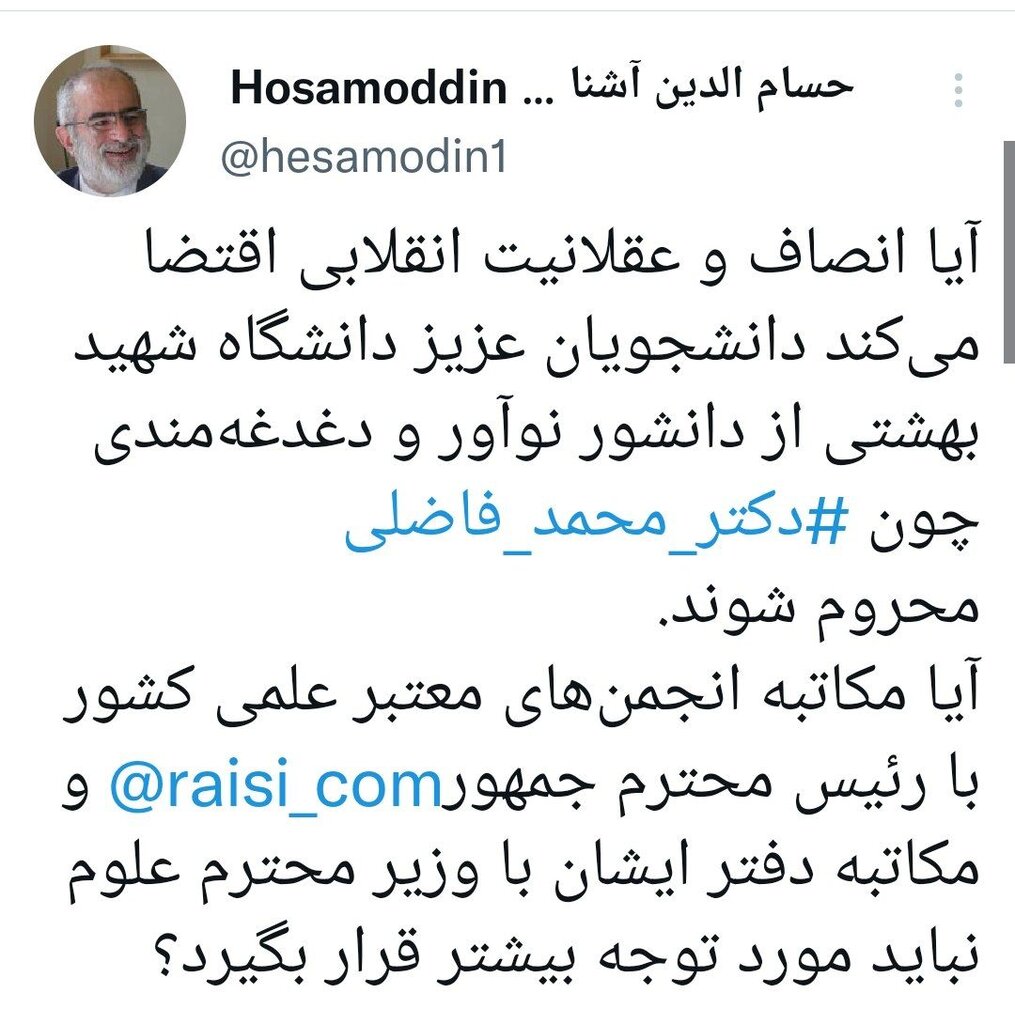 درخواست دو عضو دولت روحانی از رئیسی