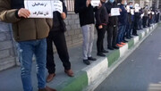 ببینید | تجمع اعتراضی کارکنان سازمان زندان‌ها مقابل مجلس