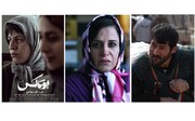 ۳ جایزه جشنواره داکا برای زنان سینماگر ایران