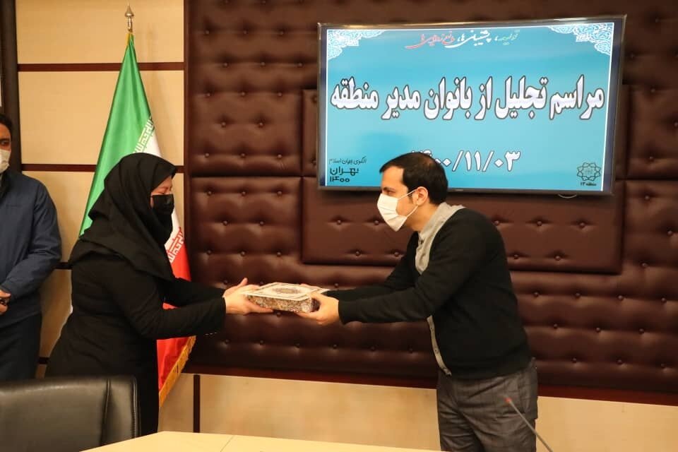 تجلیل از بانوان مدیر