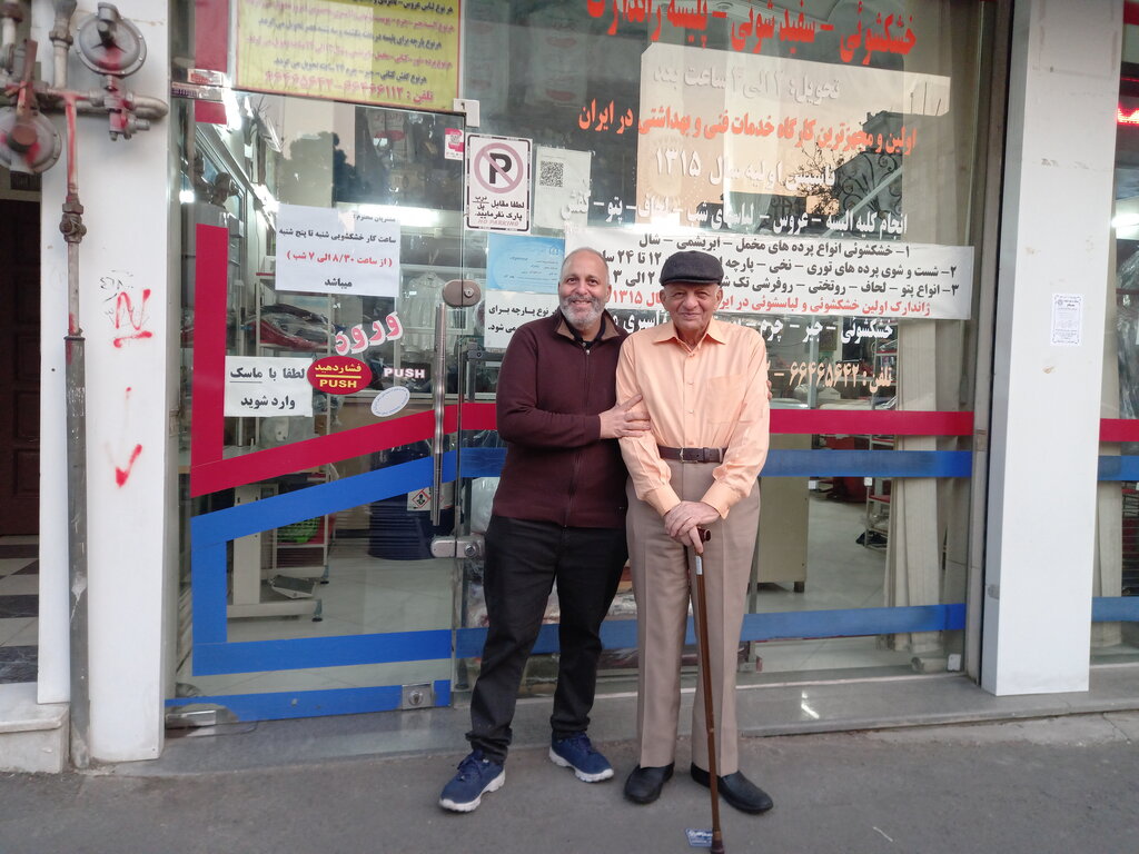 قدیمیترین خشکشویی تهران را بشناسید | قدیمیترین لباسی که در خشکشویی حاج یعقوب جامانده چندساله است؟