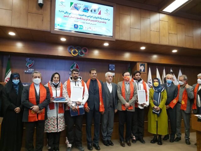 عکس | لباس ایران در المپیک زمستانی ۲۰۲۲ پکن