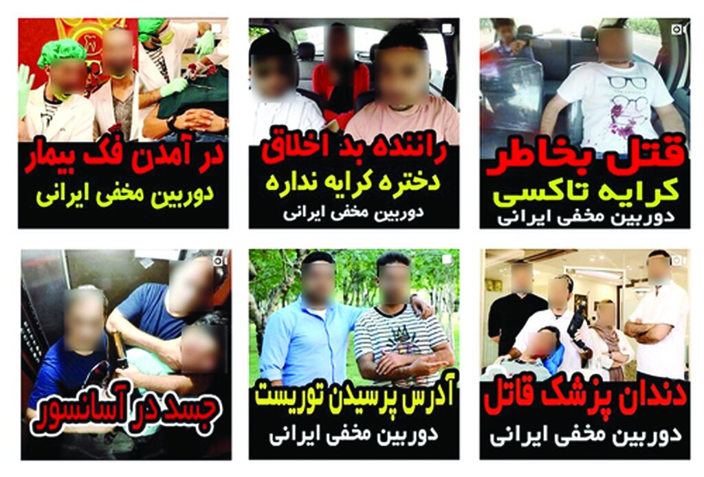 دستگیری سازندگان دوربین مخفیهای غیرمجاز در اینستاگرام | سرنوشت تلخ کسانی که کارتهای بانکی خود را اجاره می دهند