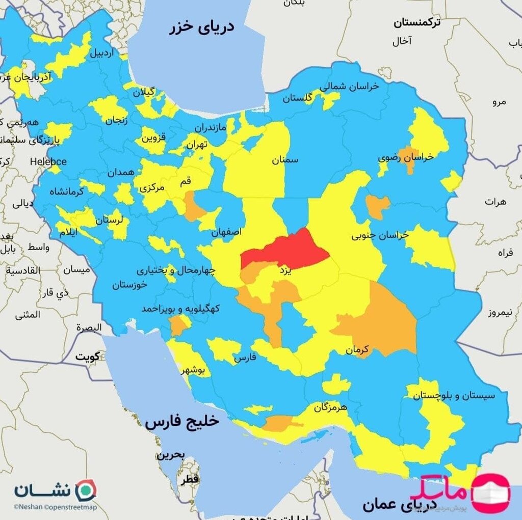 نخستین شهر قرمز کشور پس از انتشار اُمیکرون | یک استان قرمز و نارنجی شد | جدیدترین نقشه کرونایی کشور را ببینید