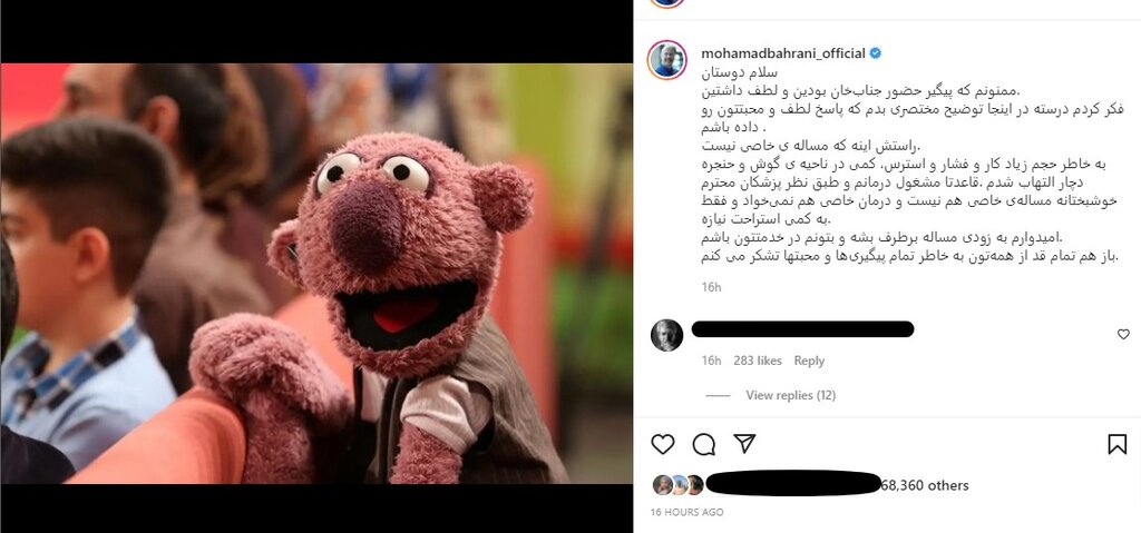 جناب خان در خندوانه نیست