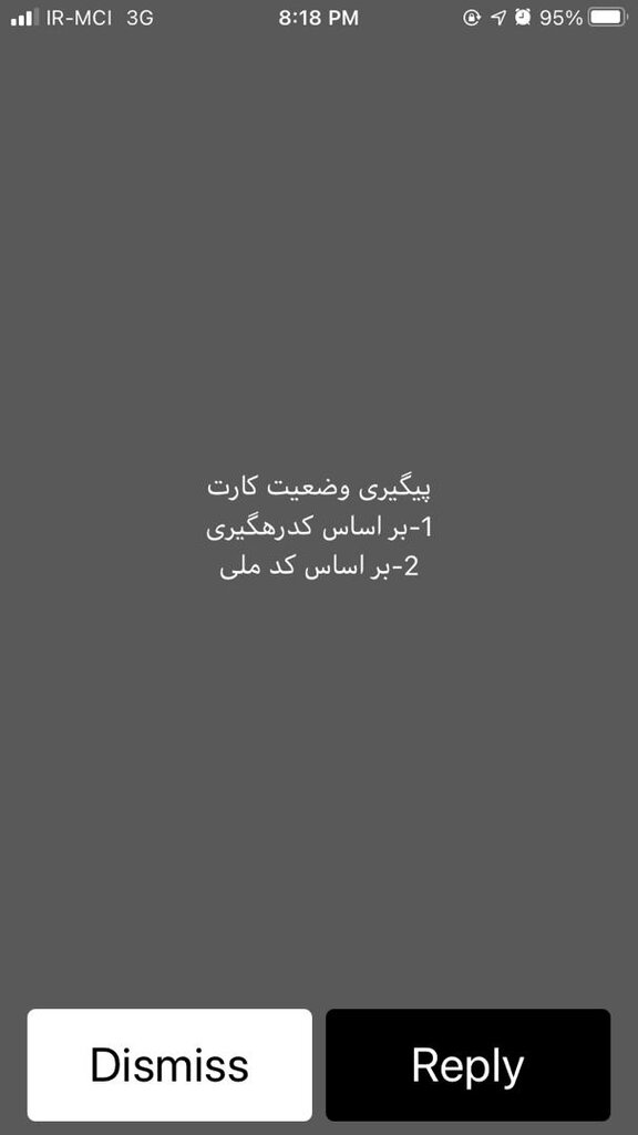 راحتترین راه برای پیگیری وضعیت ثبت نام کارت ملی هوشمند | این کد را شمارهگیری کنید