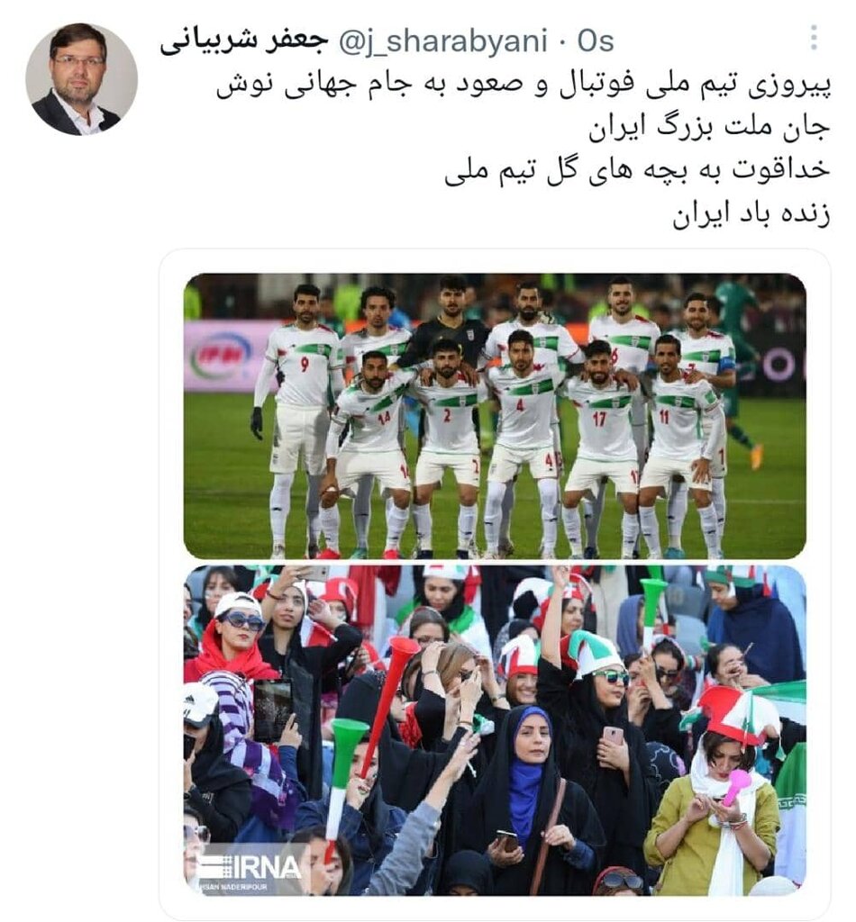 تصویر خاص عضو شورای شهر از صعود تیم ملی به جام جهانی | نوش جام ملت بزرگ ایران!