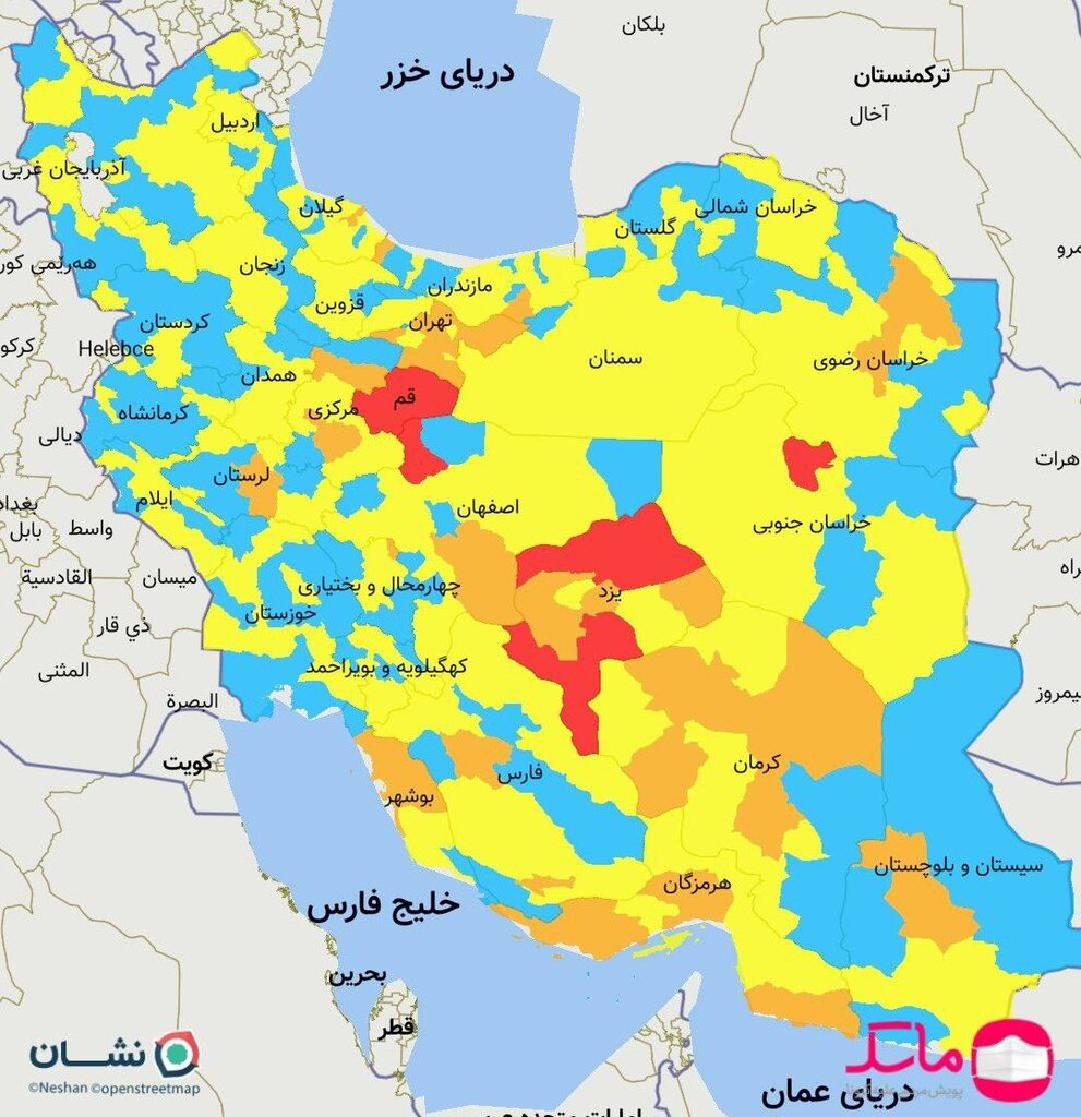 خداحافظی با نقشه آبی کرونایی؛ قم و کاشان هم در وضعیت قرمز قرار گرفتند | وضعیت زرد در ۲۱۷ شهرستان | آخرین وضعیت تهران، مشهد و اصفهان!