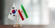 نشست ایران و کره در مورد پول‌های بلوکه‌ شده