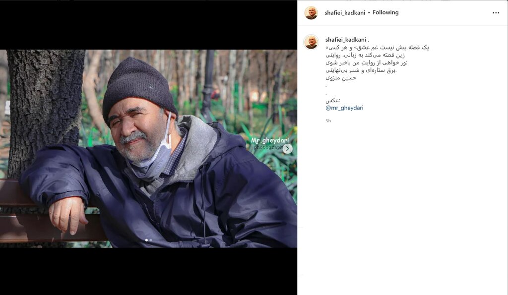جدیدترین عکس از محمدرضا شفیعی کدکنی در ۸۲ سالگی
