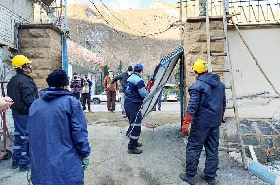 وزارت نیرو