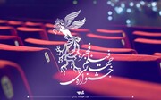 پیام رئیس سازمان سینمایی به چهلمین جشنواره فیلم فجر