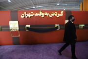 تهران‌گردان در گذر میرزا محمود وزیر | گردش به وقت تهران