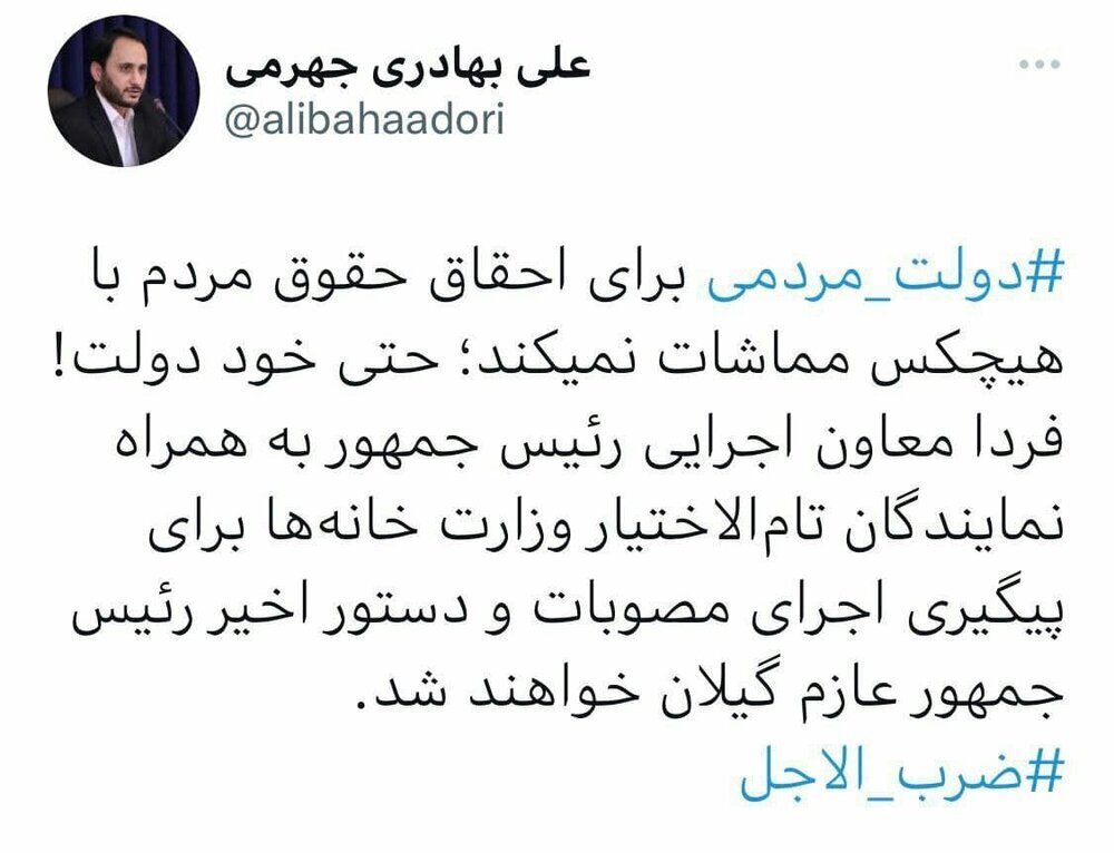 نماینده ویژه رئیس جمهوری در مبارزه با فساد کیست؟